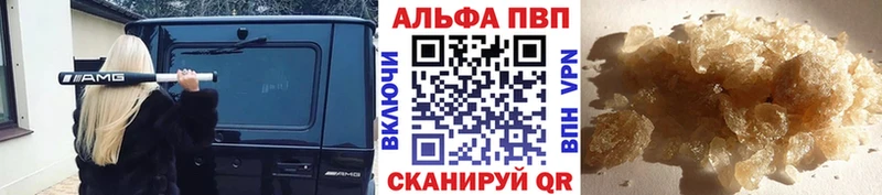 Купить закладку Реж МАРИХУАНА  Героин  АМФ  МЕФ  A PVP 