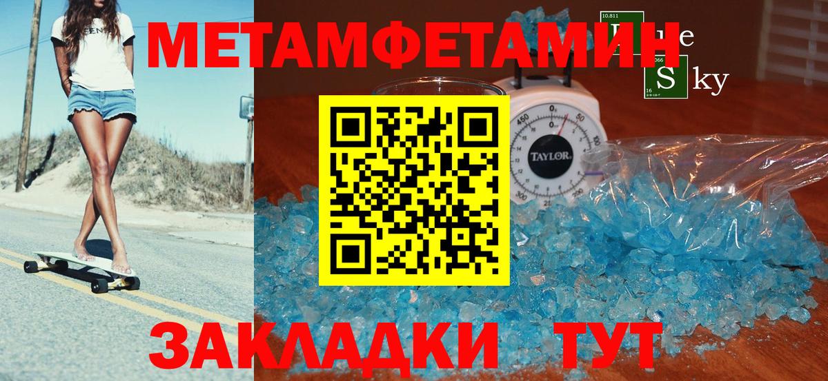 АМФЕТАМИН 97% Реж