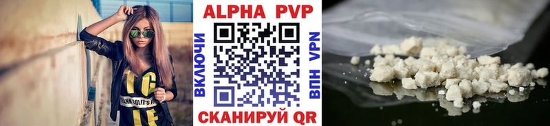 Alpha-PVP СК  ОМГ ОМГ ССЫЛКА  Реж 
