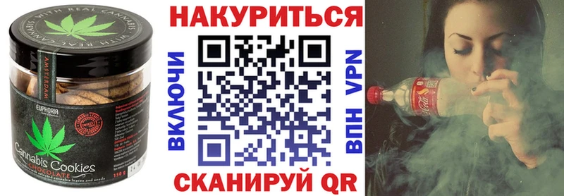 blacksprut онион  Реж  Печенье с ТГК конопля 
