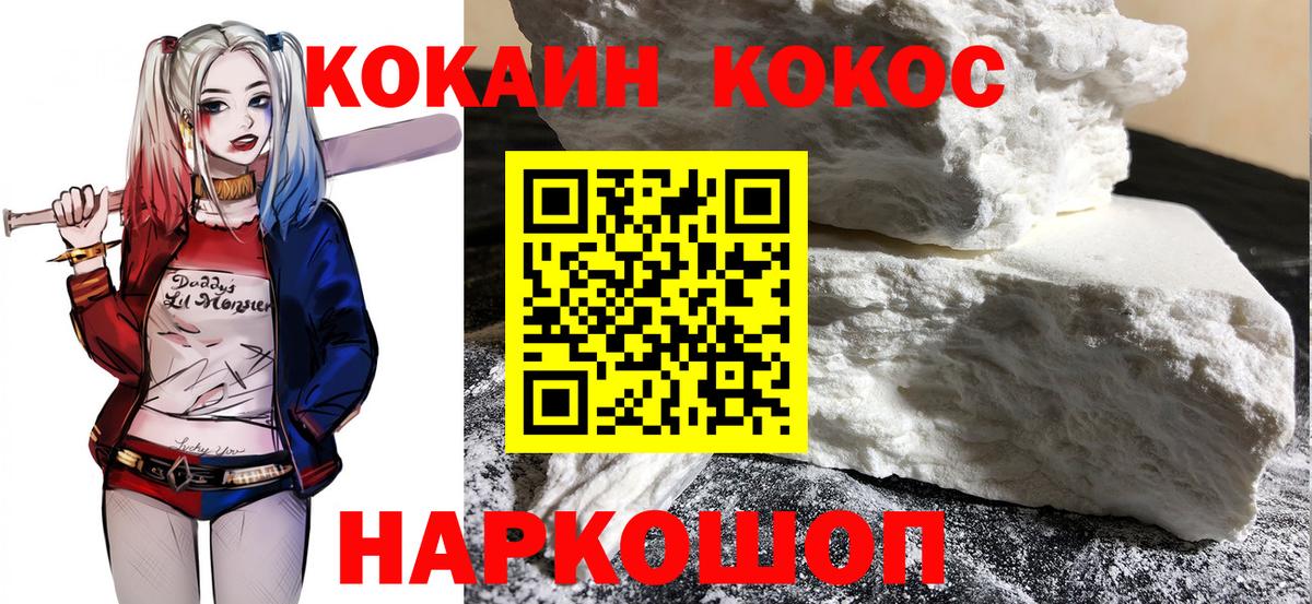 COCAIN Перу  COCAIN Перу  Реж  Вход с VPN 