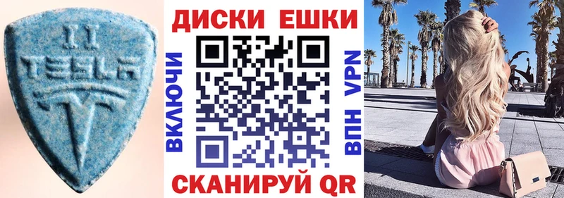 где купить наркотик  Реж  Экстази 300 mg 