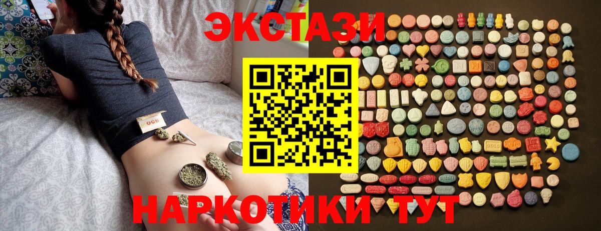 ЭКСТАЗИ круглые Реж