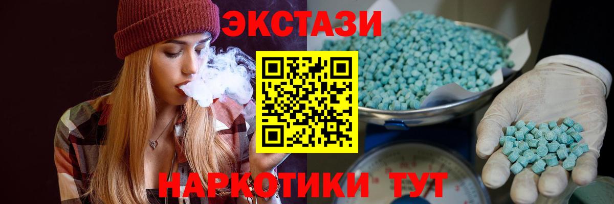 Гашиш  COCAIN  Меф кристаллы  Реж  Канабис  Вход с VPN  ЭКСТАЗИ 