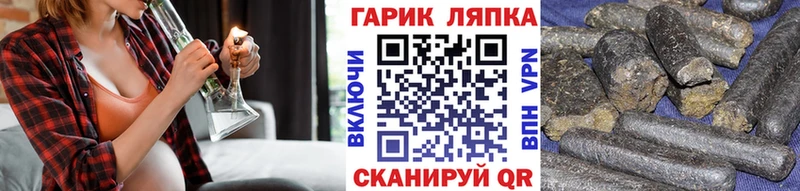 ГАШ индика сатива  гидра ТОР  даркнет как зайти  Реж 