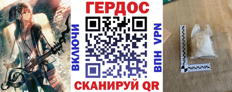 Героин гречка  как найти   MEGA как зайти  Реж 