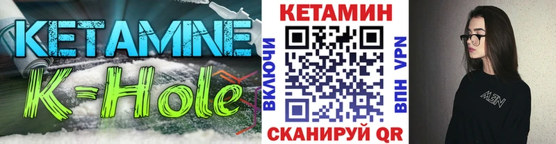 ОМГ ОМГ как зайти  Реж  КЕТАМИН VHQ 