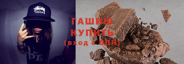 стаф Богородицк