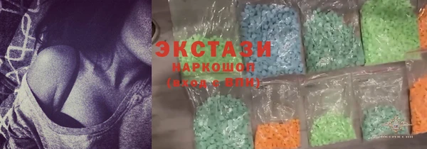 стаф Богородицк