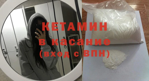 меф Богородск