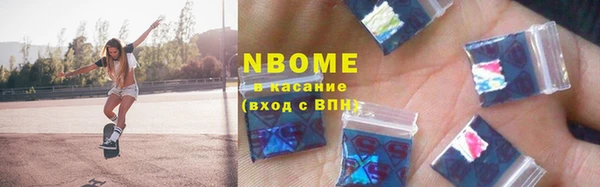 меф Богородск