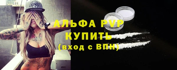 меф Богородск