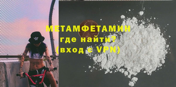 стаф Богородицк