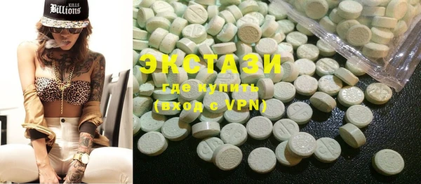стаф Богородицк