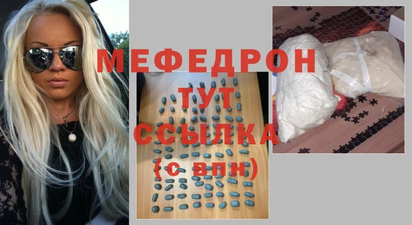 стаф Богородицк