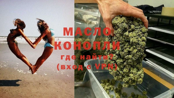 стаф Богородицк