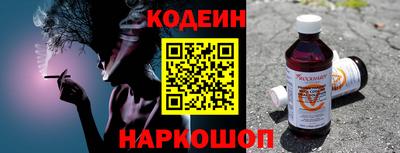 таблы Пугачёв