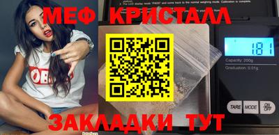 таблы Пугачёв