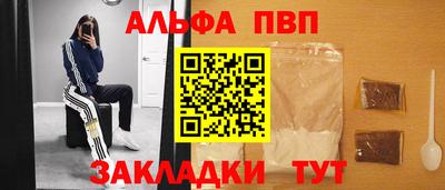 мет Пыть-Ях