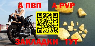 таблы Пугачёв