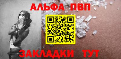 мет Пыть-Ях