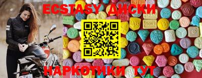 таблы Пугачёв