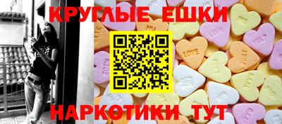 таблы Пугачёв