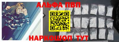 мет Пыть-Ях