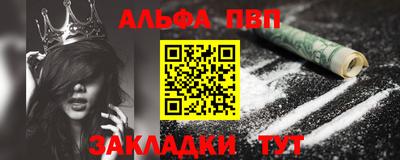 мет Пыть-Ях