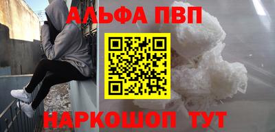 мет Пыть-Ях