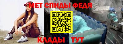 таблы Пугачёв
