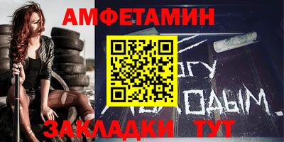 таблы Пугачёв