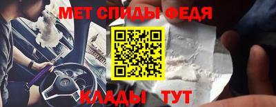 таблы Пугачёв