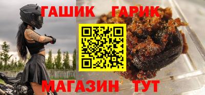 таблы Пугачёв