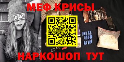 таблы Пугачёв