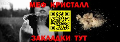 таблы Пугачёв