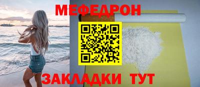 мет Пыть-Ях