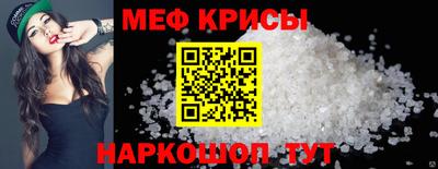 таблы Пугачёв