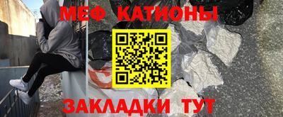 мет Пыть-Ях