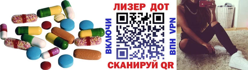 магазин    Реж  LSD-25 экстази ecstasy 