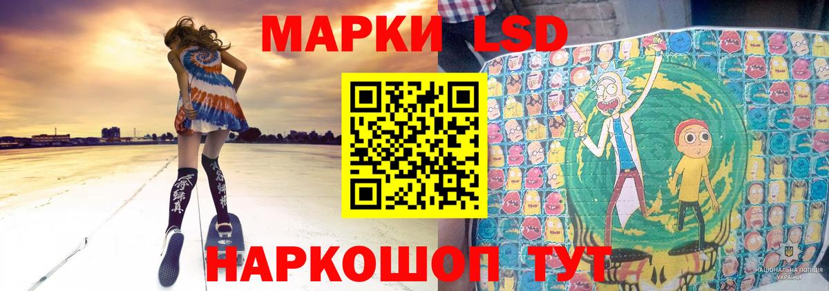 Лсд 25 экстази кислота  Вход с VPN  Реж  ЛСД экстази кислота 