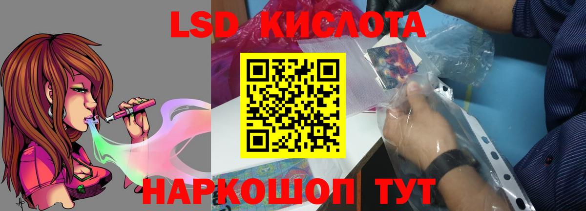 Лсд 25 экстази ecstasy Реж