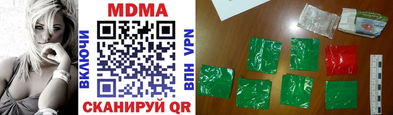 МДМА кристаллы Реж