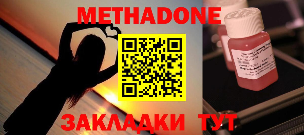 Метадон VHQ Реж
