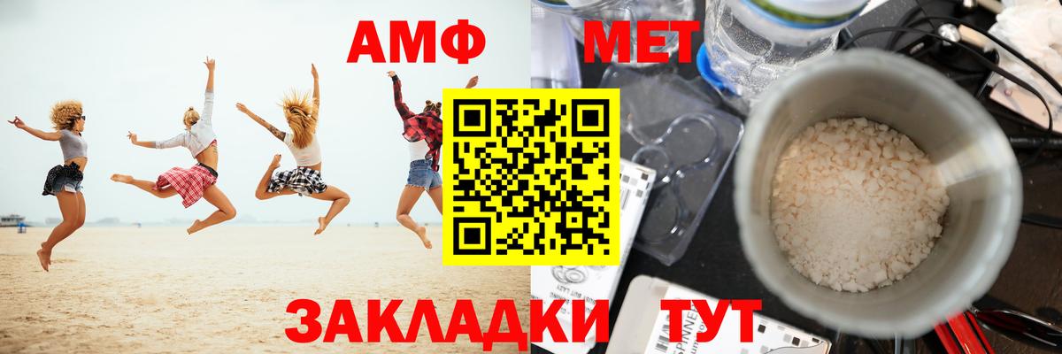 Метамфетамин винт  Вход с VPN  Реж  Метамфетамин винт 