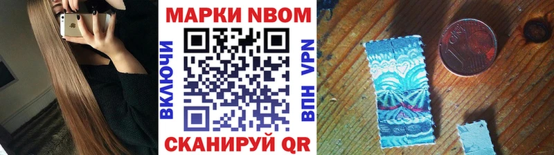 Марки N-bome 1500мкг  где купить   hydra   Реж 