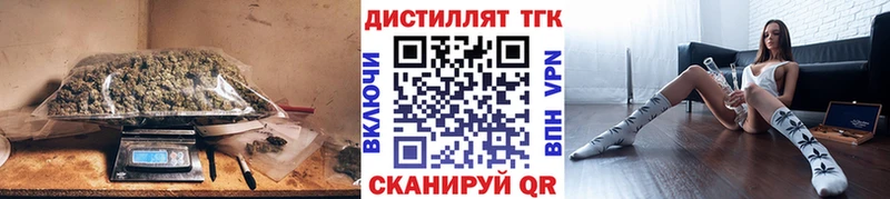 наркотики  Реж  Дистиллят ТГК вейп с тгк 