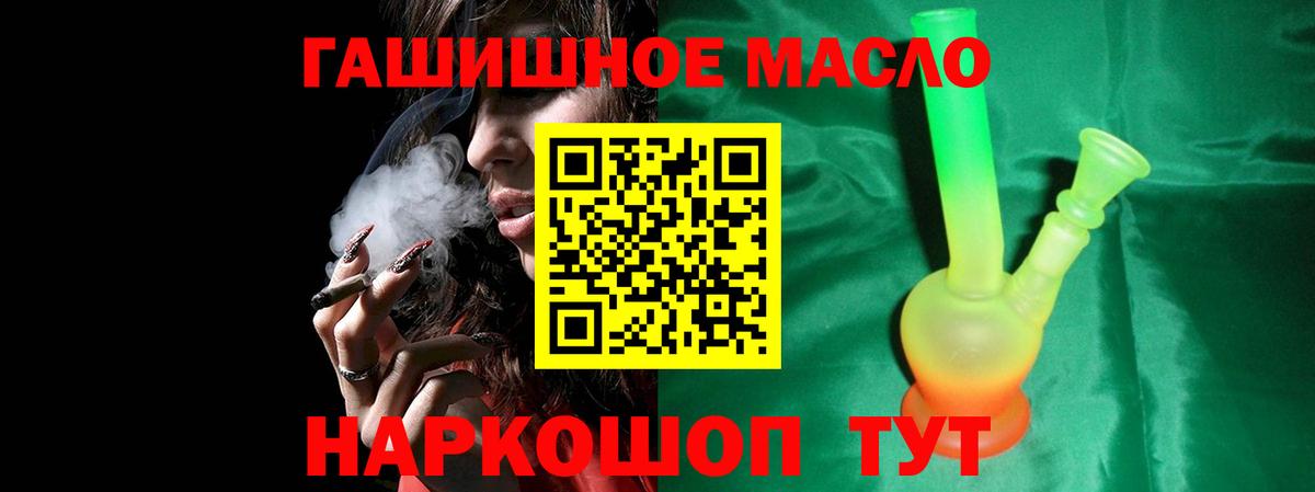 Дистиллят ТГК вейп с тгк  Вход с VPN  Реж  Дистиллят ТГК жижа 