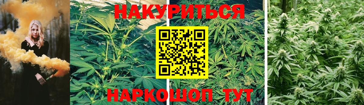 МАРИХУАНА марихуана  Вход с VPN  Реж  Канабис марихуана 